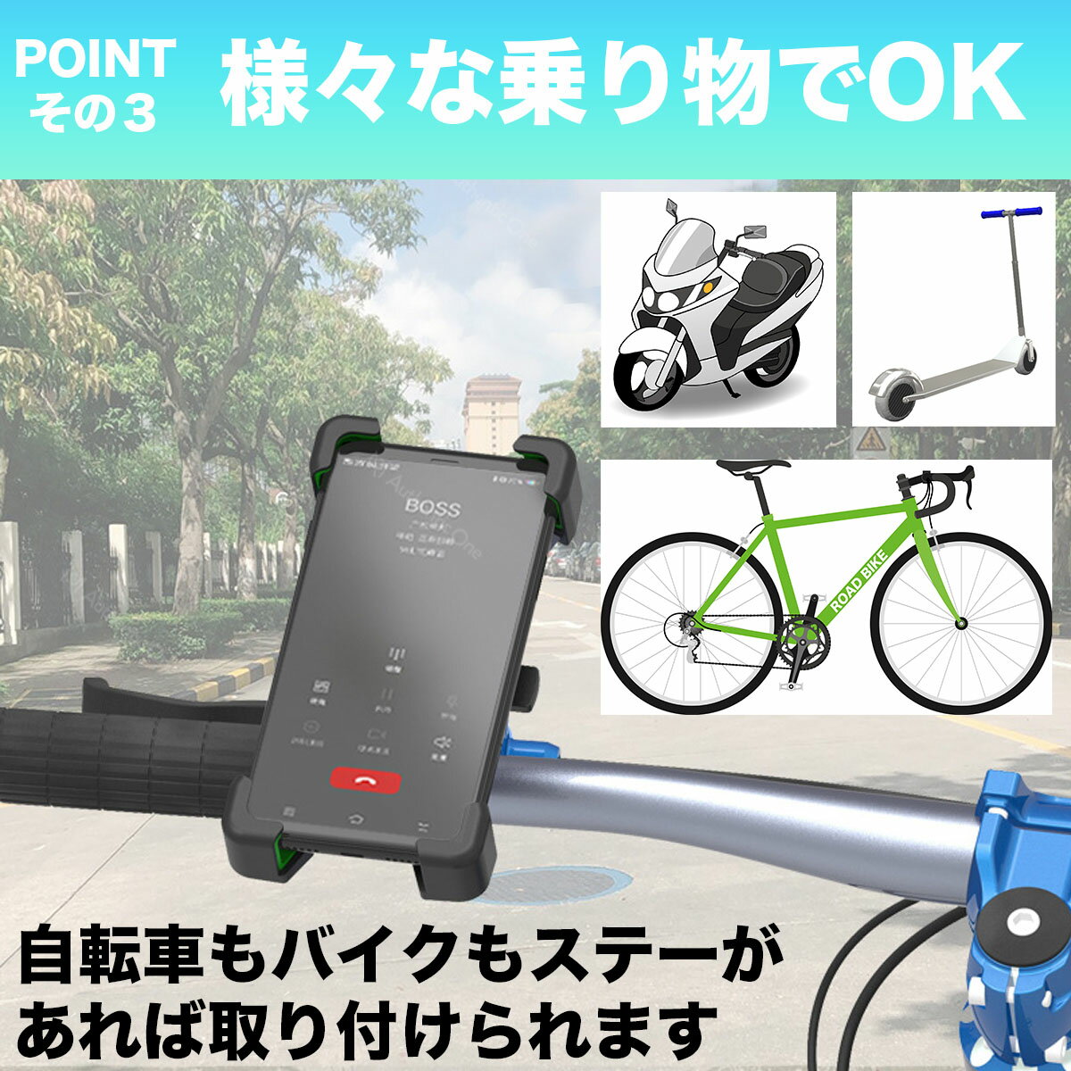 送料無料 スマホの重さで瞬間ガッチリロック 7 2インチまで対応 自転車 スマホホルダー バイク 車載 固定 サイクリング 自動ロック ハンドル カーナビ 360度 ロードバイク ナビ 携帯 Iphone 決算特価商品