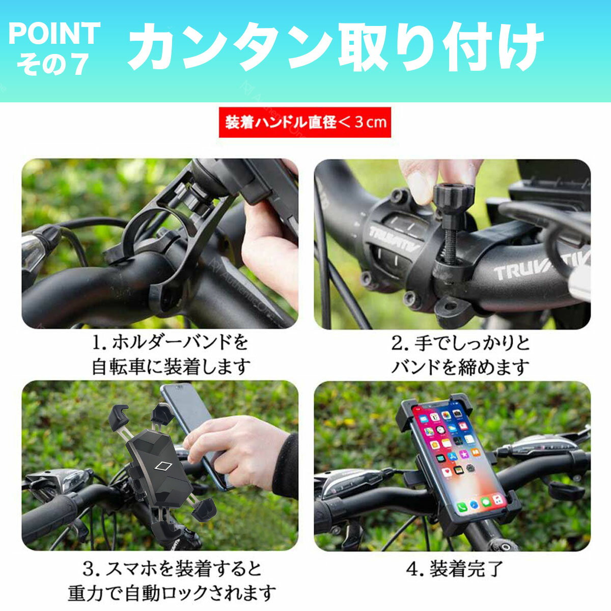 送料無料 スマホの重さで瞬間ガッチリロック 7 2インチまで対応 自転車 スマホホルダー バイク 車載 固定 サイクリング 自動ロック ハンドル カーナビ 360度 ロードバイク ナビ 携帯 Iphone 決算特価商品