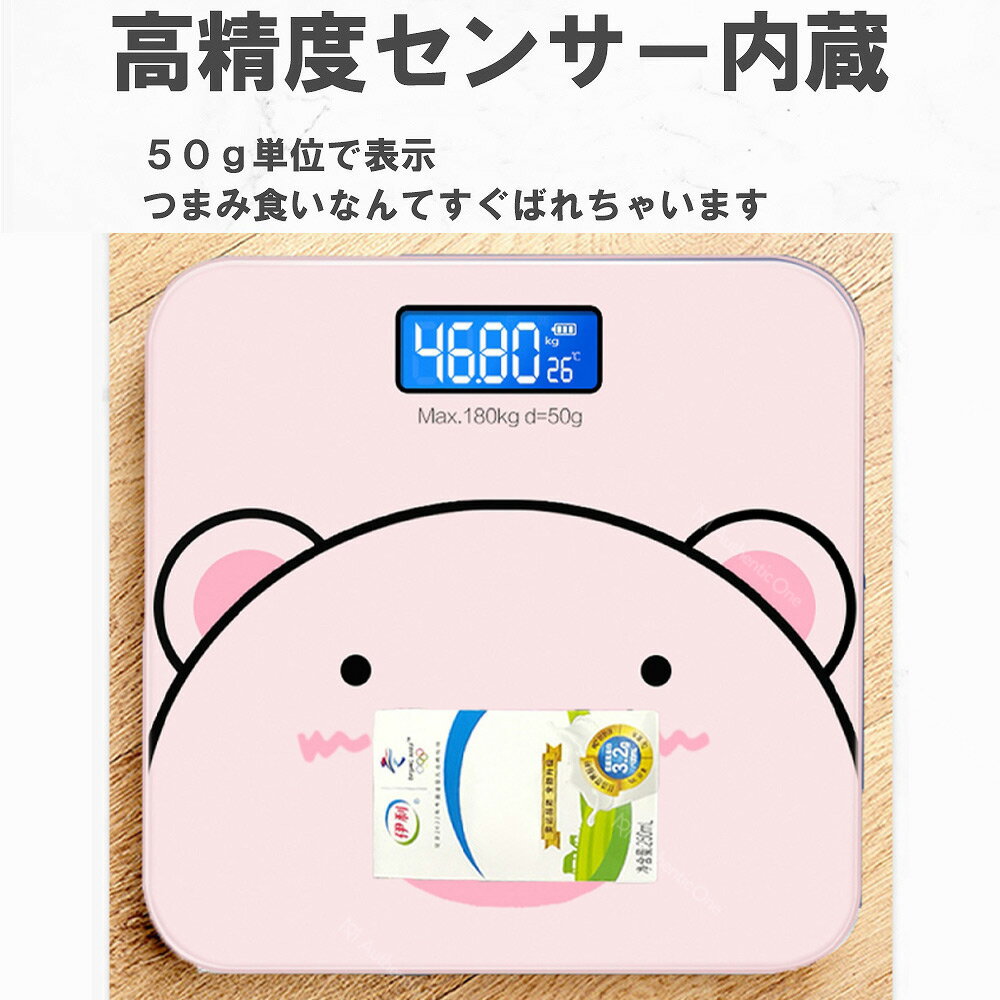 乗るだけon スマート体重計 送料無料 体重計 デジタル Usb充電 ヘルスメーター 乗るだけ 高級品市場 電源自動 オートオフ おしゃれ かわいい 室温表示 50g単位 バッテリー表示 測定 高精度 バックライト付