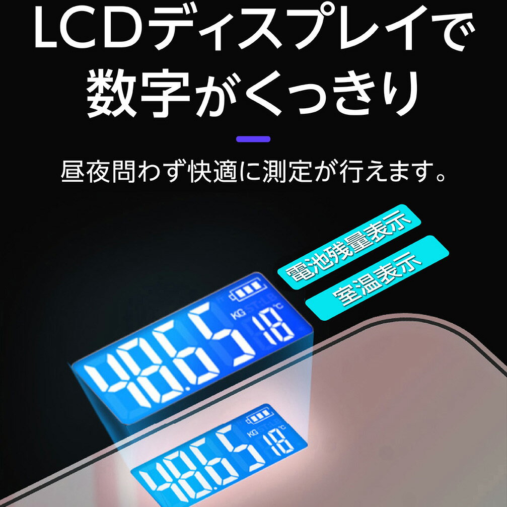 送料無料 乗るだけonスマート体重計 体重計 50g単位 測定 バックライト付 高精度 おしゃれ 100 の保証 かわいい バッテリー表示 Usb充電 乗るだけ 電源自動 ヘルスメーター デジタル 室温表示 オートオフ