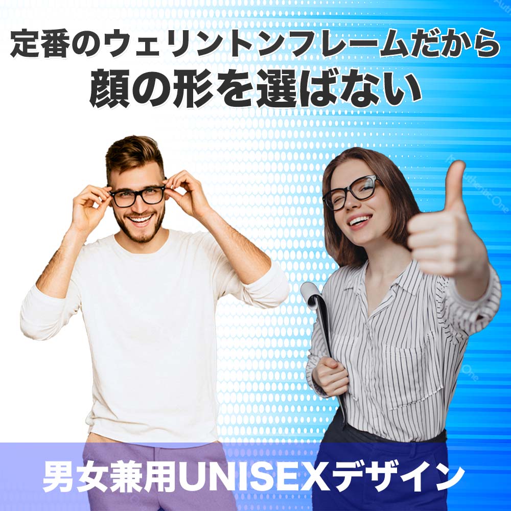 PCメガネブルーライトカットメガネウェリントンパソコンPC眼鏡男女兼用度なし紫外線送料無料おしゃれめがね眼鏡ケーステレワーク