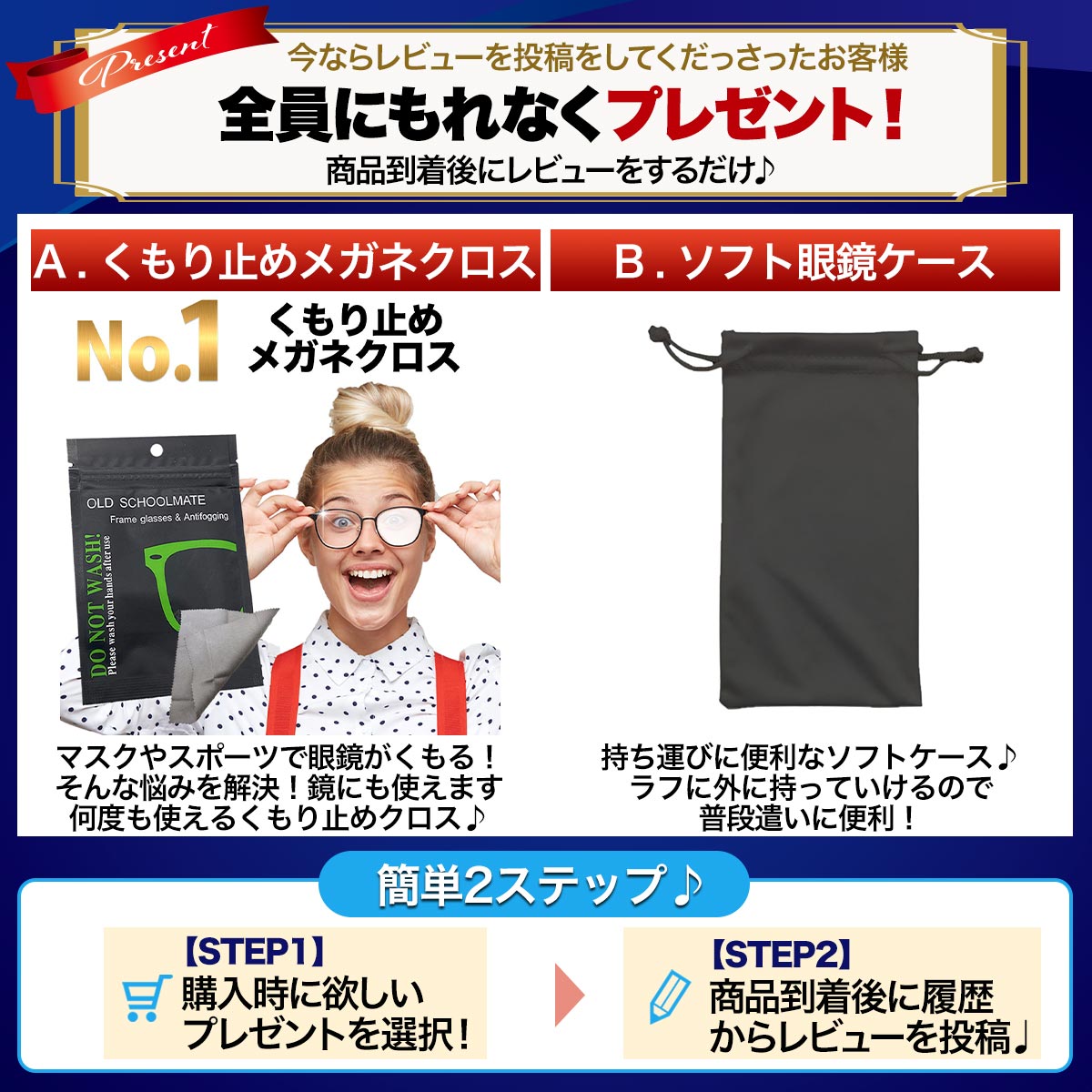 PCメガネブルーライトカットメガネウェリントンパソコンPC眼鏡男女兼用度なし紫外線送料無料おしゃれめがね眼鏡ケーステレワーク