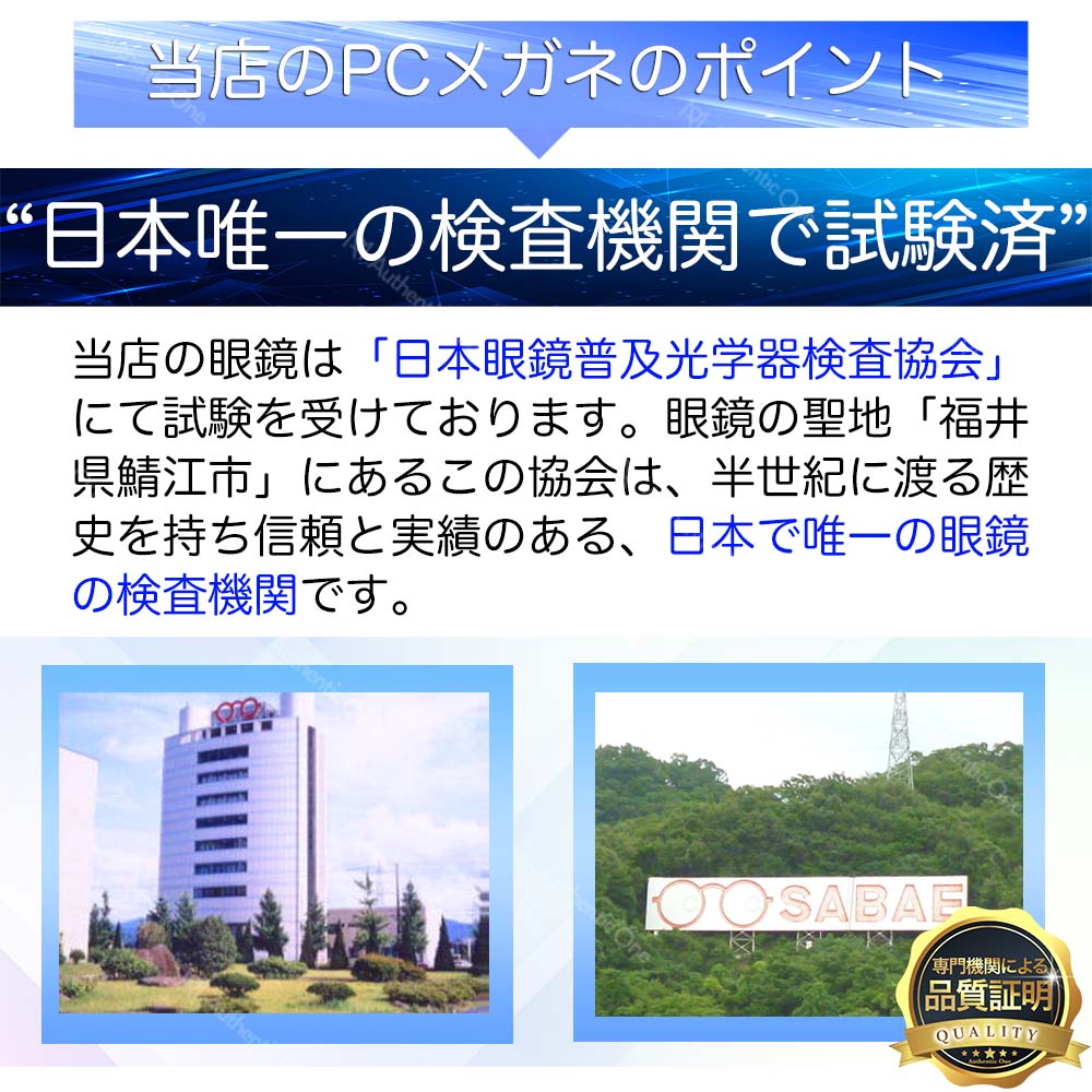 PCメガネブルーライトカットメガネウェリントンパソコンPC眼鏡男女兼用度なし紫外線送料無料おしゃれめがね眼鏡ケーステレワーク