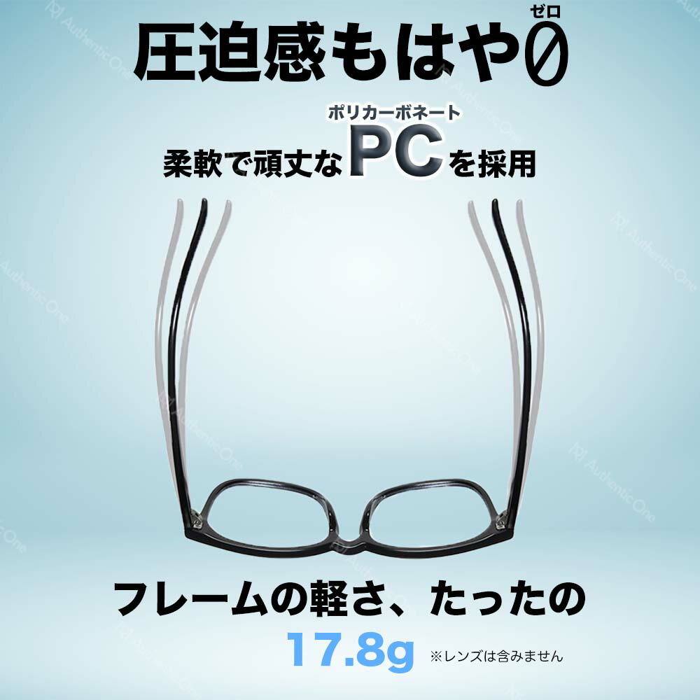 PCメガネブルーライトカットメガネウェリントンパソコンPC眼鏡男女兼用度なし紫外線送料無料おしゃれめがね眼鏡ケーステレワーク