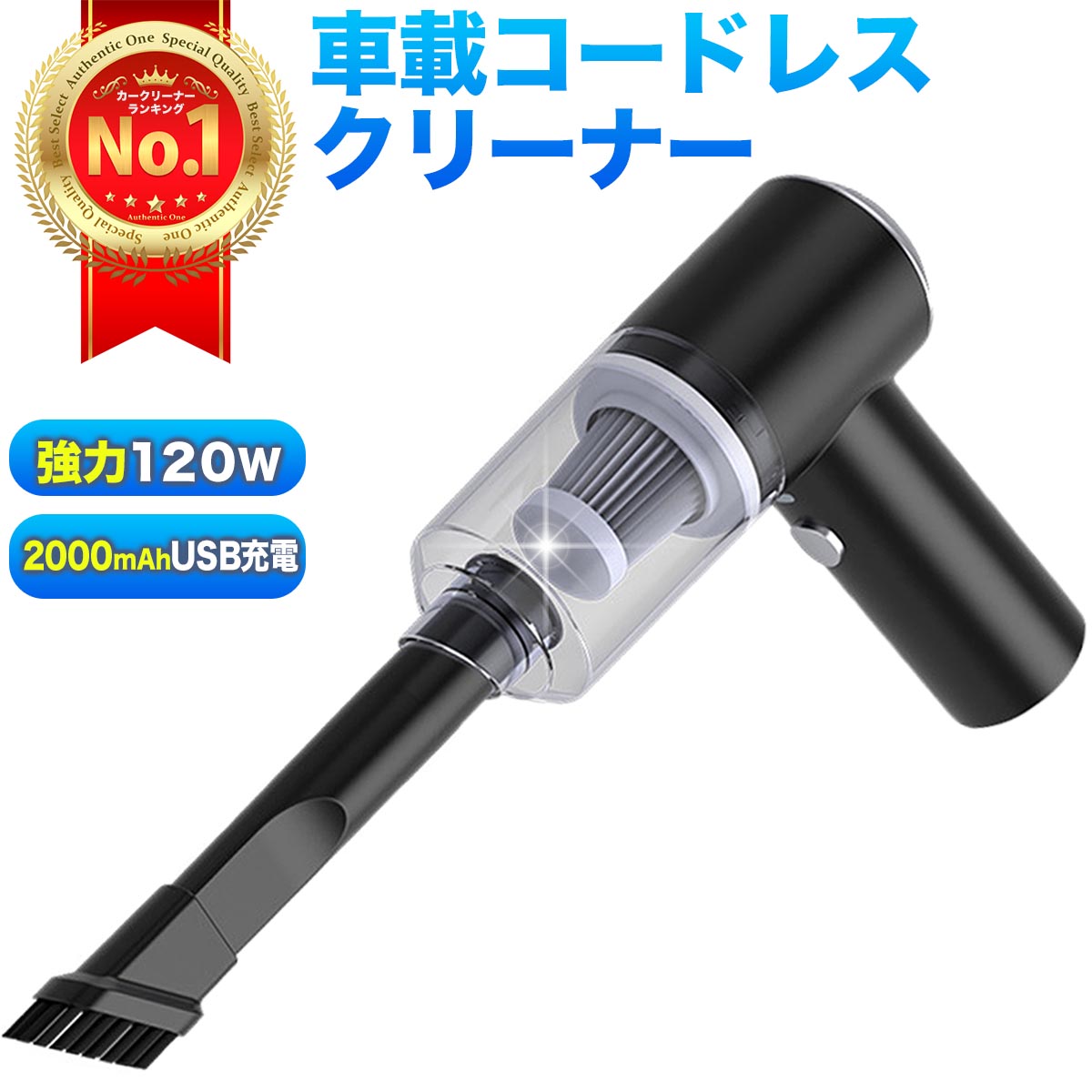 【楽天1位】 掃除機 コードレス ハ