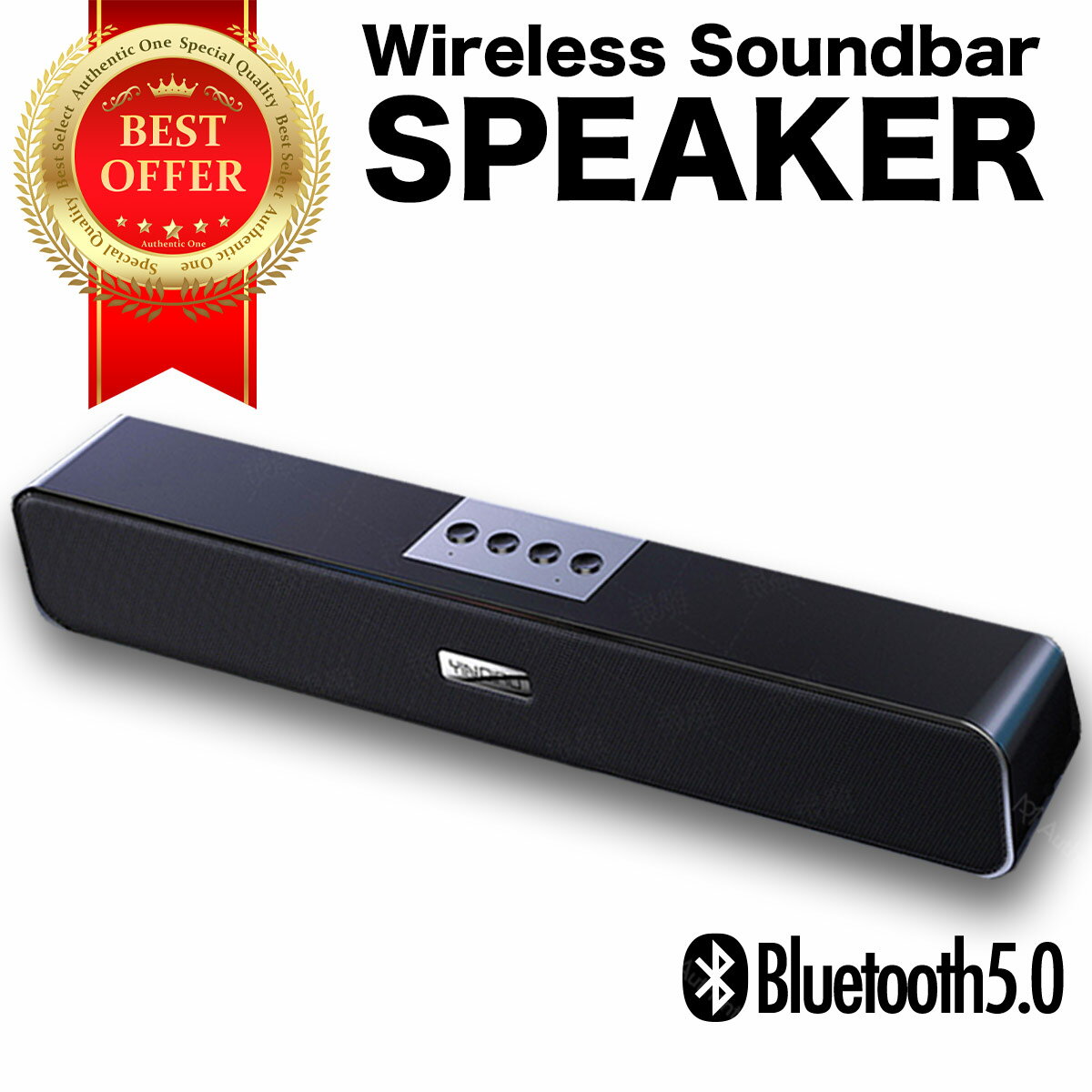 Bluetoothスピーカー サウンドバー スピーカー Bluetooth 5.0 ブルートゥース おしゃれ 大音量 ワイヤレス 高音質 ポータブル 小型 iPhone スマホ