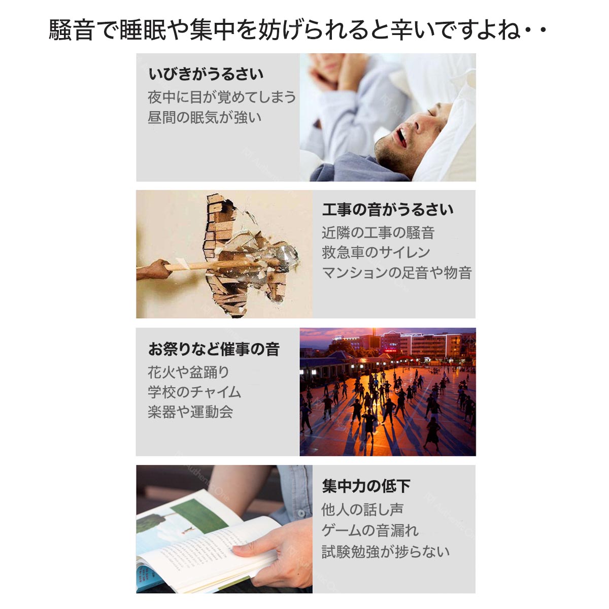 【楽天1位】耳栓 睡眠 水洗い可 大人用 子供用 ライブ用 いびき 騒音 睡眠用 防音 勉強 集中 受験 資格勉強 耳せん 飛行機 旅行 安眠 イヤープラグ ライブ 工事 音楽 ドリル 爆音 読書 ケース付き おしゃれ 3