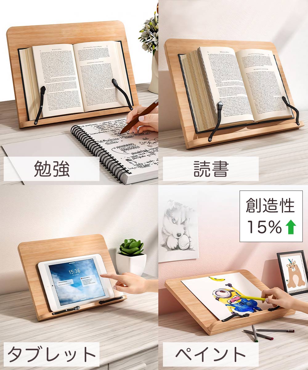 特別送料無料 お部屋に馴染む木製ブックスタンド 5段階 天然竹の癒やし 送料無料 ブックスタンド 書見台 筆記台 本立て 5段階調整 天然竹木製 読書 スタンド ブックレスト キッチン オフィス 用 クックブック ホルダ 折りたたみ 超薄型 軽量 卓上 譜面台パネル ノート