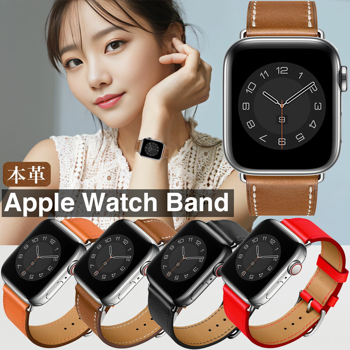 アップルウォッチ バンド ベルト apple watch 本革 レザー 革 series 7,6,SE,5,4,3,2,1 スリム 38mm 40mm 41mm 42mm 44mm 45mm レディース メンズ サードパーティ 取替 全機種対応 腕時計