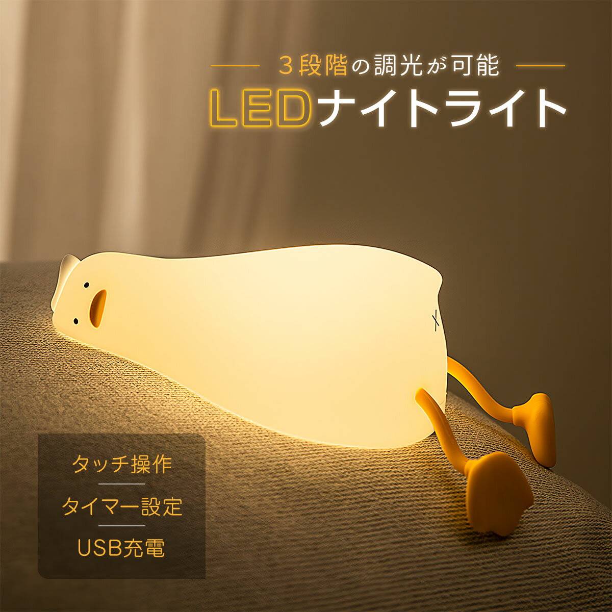 【楽天1位】【SALE特価2,970円6/11(火)14:59まで】LEDモニターライト 幅50cm 調光9段階/最大290lm 調色3色/昼光色・昼白色・電球色 目に優しい モニター掛け式ライト 簡単固定 USB給電 type-C バーライト ディスプレイライト デスクライト PC ■[送料無料]