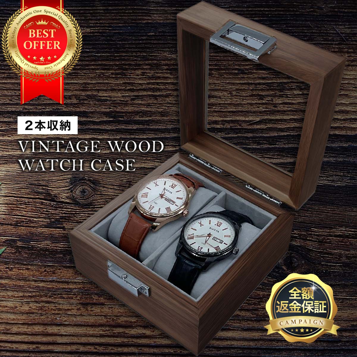 腕時計収納ケース 腕時計収納ボックス コレクションケース 2