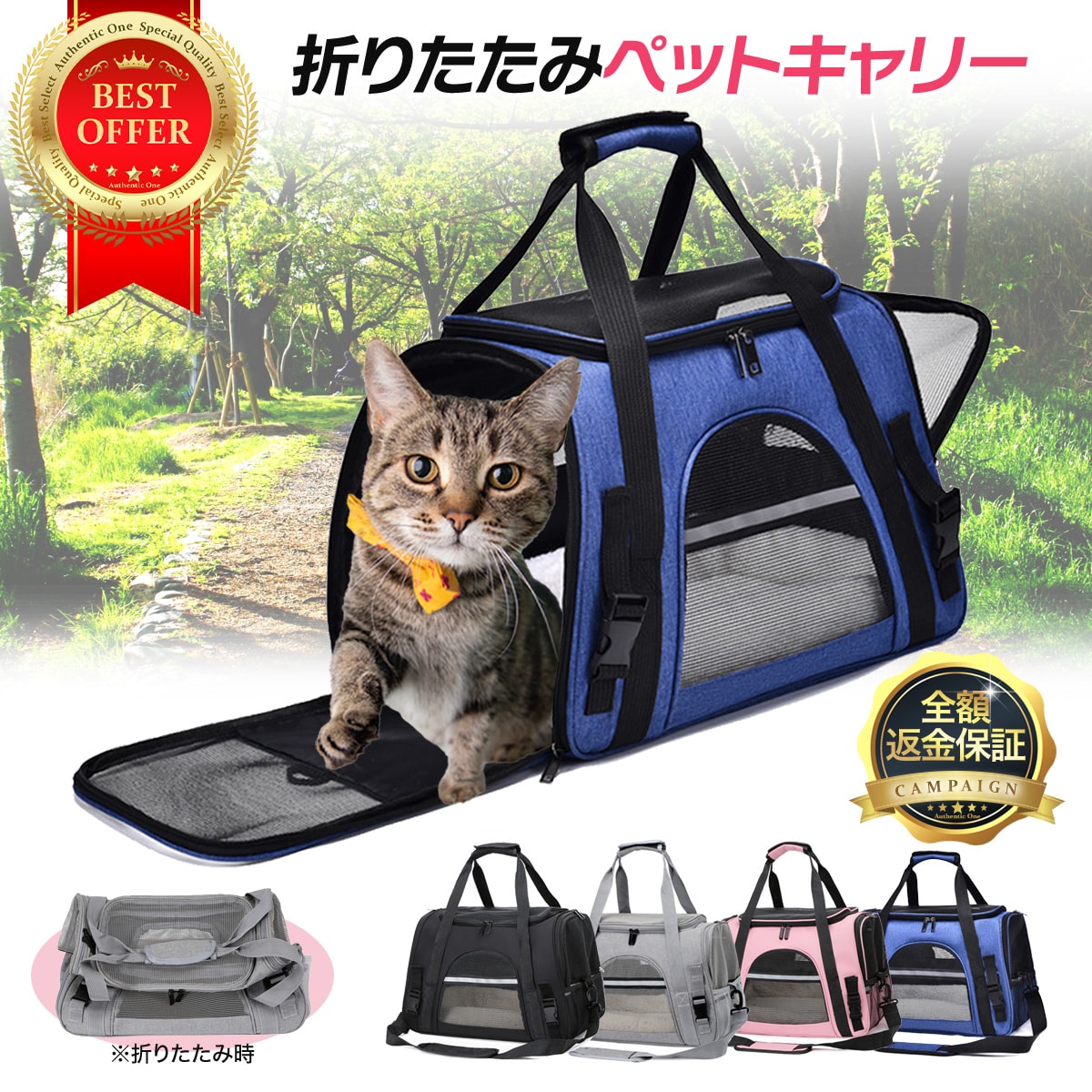 ペットキャリー ペットキャリーバッグ ペットバッグ ペット キャリー 猫 犬 ねこ いぬ 折りたたみ イヌ ネコ 旅行 病院 通院 2way 軽量お出かけ 軽量 災害 ドライブ 避難 ペットベッド メッシュ