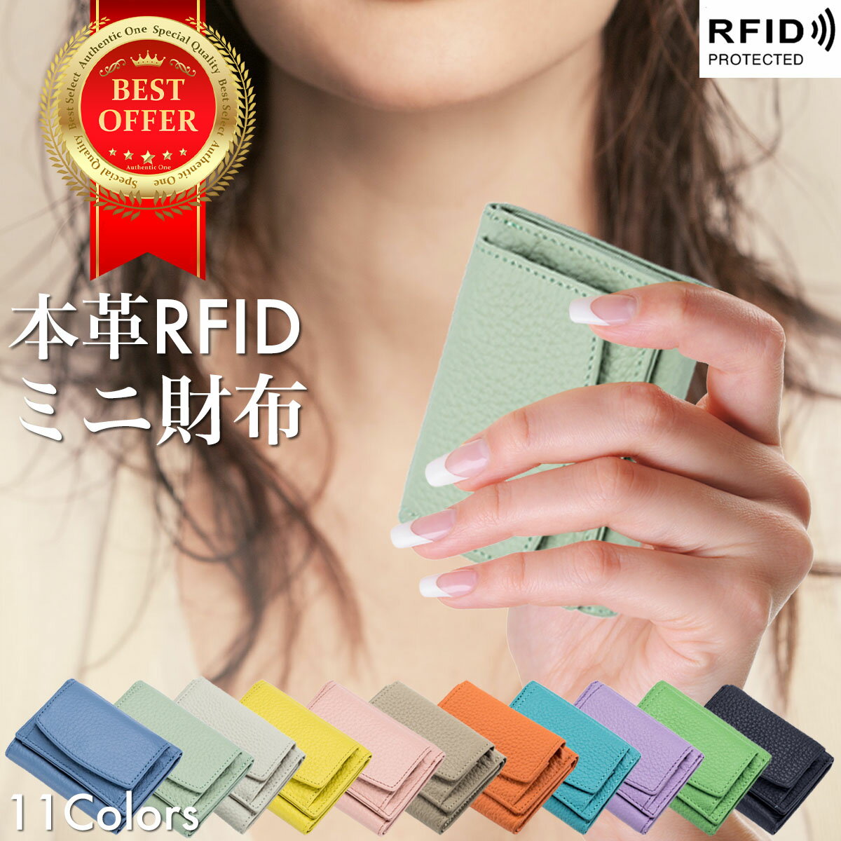 ֥ߥ˺ ɥ ǥ   ߥɻ 쥶 ܳ   ߥ˥å  Ф  쥸åȥ ɻ RFID 󥱡  פ򸫤