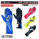 アルパインスターズ レーシンググローブ TECH-1 START V4 GLOVES 4輪用 内縫い FIA8856-2018公認 alpinestars 2024年モデル