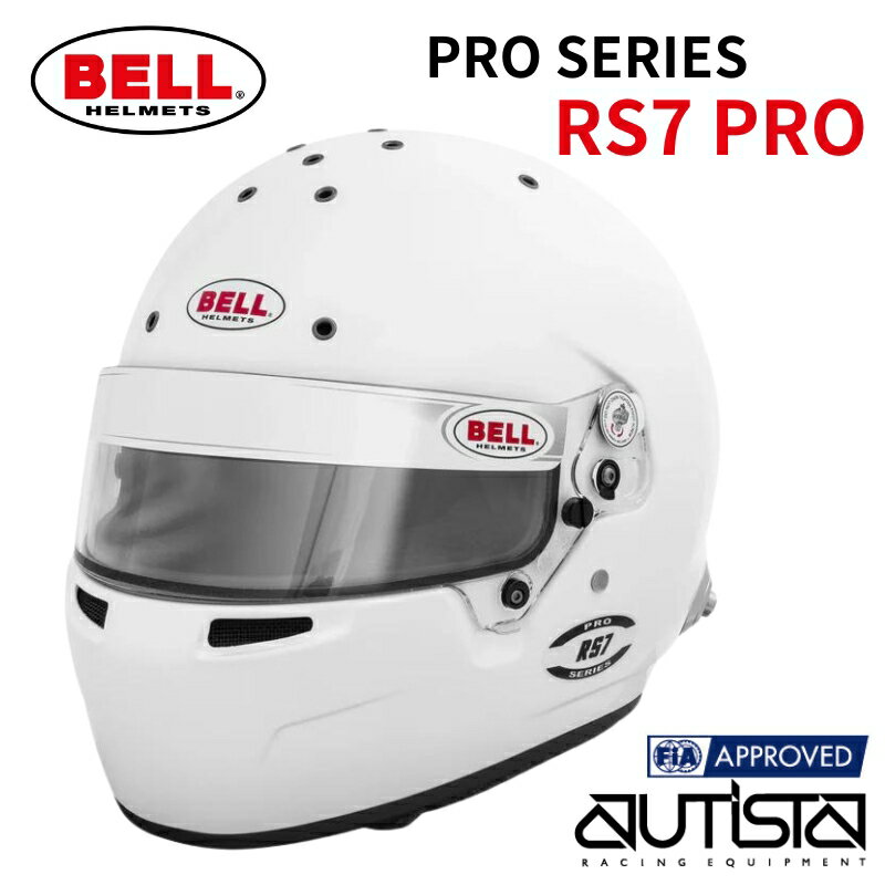 BELL ベル ヘルメットRS7 PRO FIA8859-2015 SNELL SA2020のサムネイル