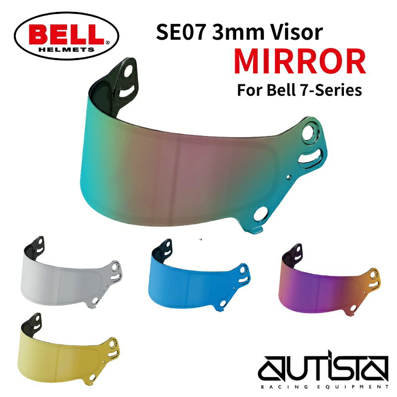 BELL ベル SE07 3mm Visor MIRROR