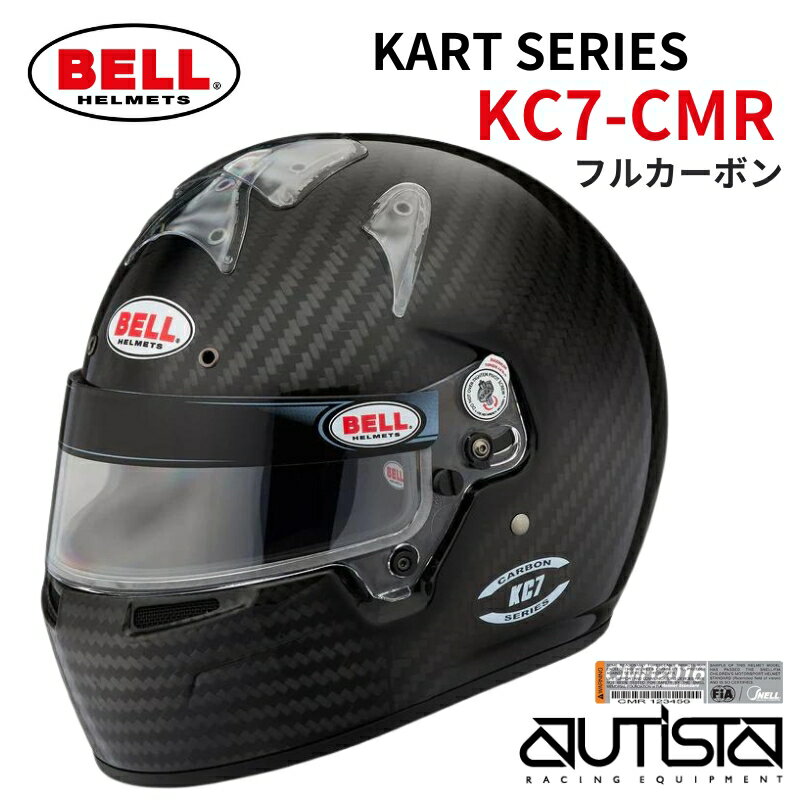 楽天市場】ヘルメット karmarの通販 楽天市場】ヘルメット karmarの通販