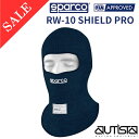 【SALE】スパルコ フェイスマスク RW-10 SHIELD PRO FIA8856-2018公認 Sparco シールドプロ バラクラバ アンダーウェア 耐...