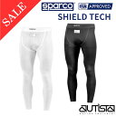 【SALE】Sparco アンダーウェア SHIELD TECH BOTTOM PANTS FIA公認 スパルコ ボトム パンツ 4輪 走行会