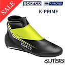 【SALE】スパルコ レーシングシューズ ケープライム FIA8877-2022 Sparco K-PRIME カート 走行会 2024年モデル