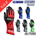 【SALE】スパルコ レーシンググローブ カート用 RUSH(ラッシュ) 内縫い SPARCO 2024年継続モデル