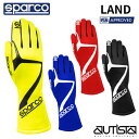 Sparco レーシンググローブ LAND FIA公認 スパルコ ランド 四輪用 FIA8856-2018 走行会 2025年NEWモデル