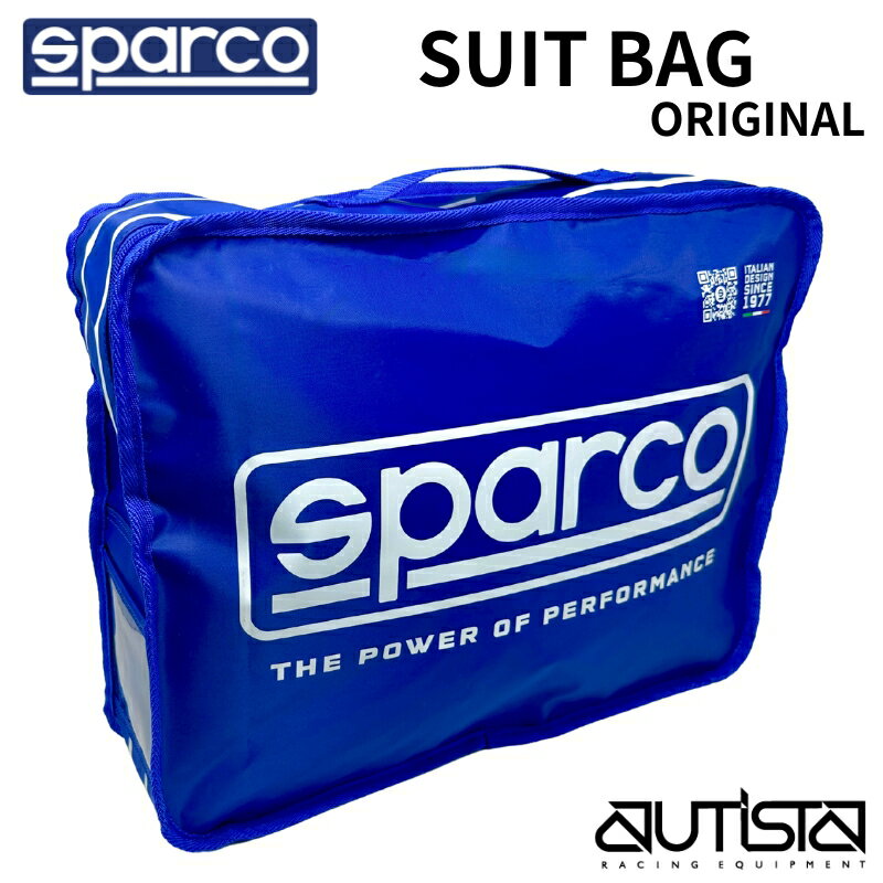 Sparco レーシングスーツバッグ SUIT BAG ORIGINAL スパルコ スーツバッグ オリジナル 2025年NEWモデル