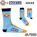 Sparco Gulf ソックス SOCKS スパルコ ガルフ 2025年NEWモデル(4)