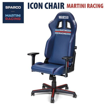 Sparco MARTINI RACING ICON スパルコ マルティニ レーシング アイコン 椅子 オフィス チェア ハイバック パソコンチェア デスクチェア ゲーム用 テレワーク オフィスチェアー イス ゲーミングチェア ゲームチェア レーシングチェア ブラック 【店頭受取対応商品】