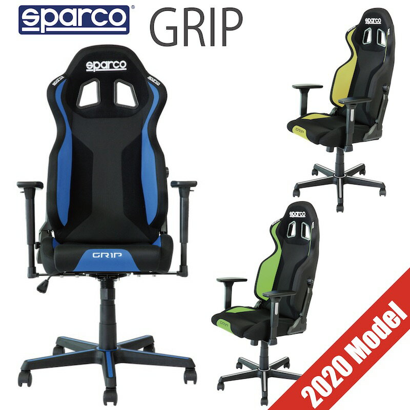 sparco スパルコ GRIP 00989 オフィスチェア