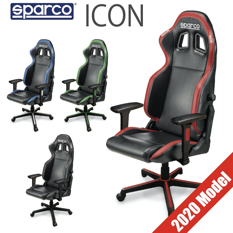 Sparco ICON ゲーミングチェア スパルコ アイコン