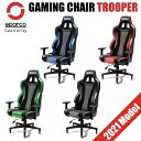 Sparco Gaming Chair TROOPER スパルコ ゲーミング チェア【店頭受取対応商品】