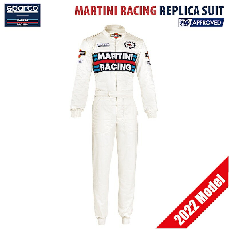 マルティニレーシング レプリカスーツ FIA公認 2022年モデル スパルコ レーシングスーツ SPARCO MARTINI 4輪 走行会