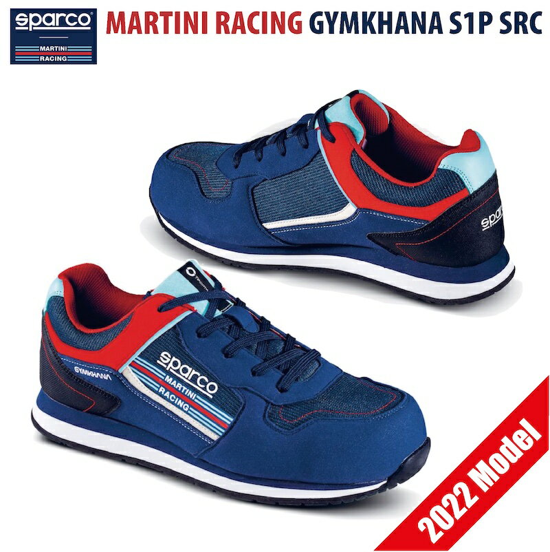 マルティニレーシング セーフティーシューズ GYMKHANA S1P SRC 2022年モデル スパルコ シューズ SPARCO MARTINI RACING 安全靴 メカニックシューズ