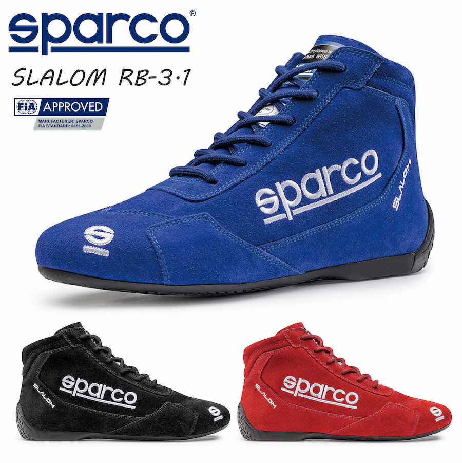 SPARCO スパルコ レーシングシューズ SLALOM RB-3.1 FIA公認 4輪 走行会 四輪 シューズ 靴 レーシングカート レーシング用 レーシング用品 ノンスリップ加工 ロゴ入り メンズ レディース おしゃれ