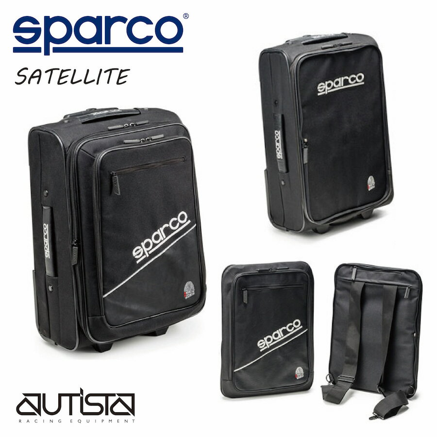 SPARCO スパルコ SATELLITE サテライト トロリーバッグ