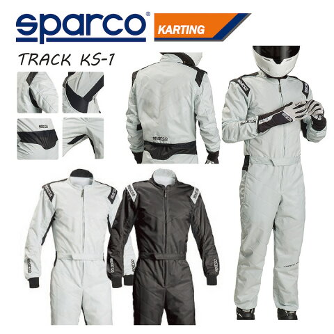 SPARCO スパルコ レーシングスーツ TRACK KS-1 レーシングカート 走行会【店頭受取対応商品】