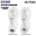 SPARCO スパルコ フェイスマスク DELTA RW-6 BALACLAVA FIA公認 4輪 走行会 バラクラバ【店頭受取対応商品】