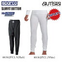 SPARCO スパルコ アンダーウェア SLIM FIT Pants カート FIA公認 4輪 走行会 クリアランス【店頭受取対応商品】
