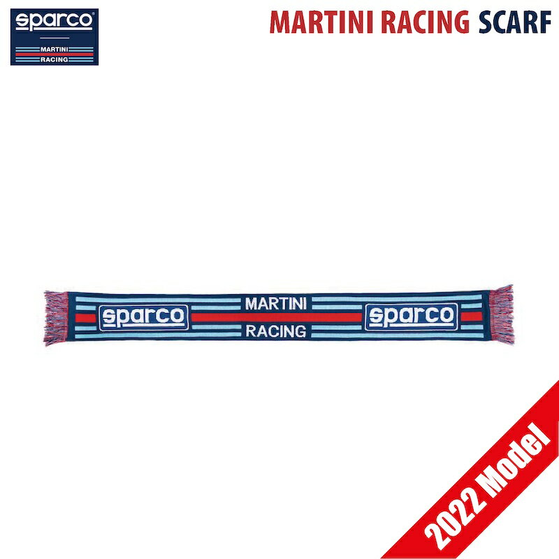 マルティニレーシング スカーフ 2022年モデルスパルコ SPARCO MARTINI RACING SCARF マフラー