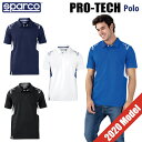 Sparco PRO-TECH Polo ポロシャツ スパルコ プロテック 半袖【店頭受取対応商品】