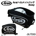 Arai アライヘルメット ヘルメットバッグ 3way バックパック【店頭受取対応商品】