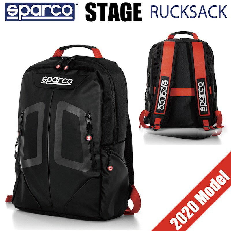 Sparco リュックサック STAGE スパルコ バックパック