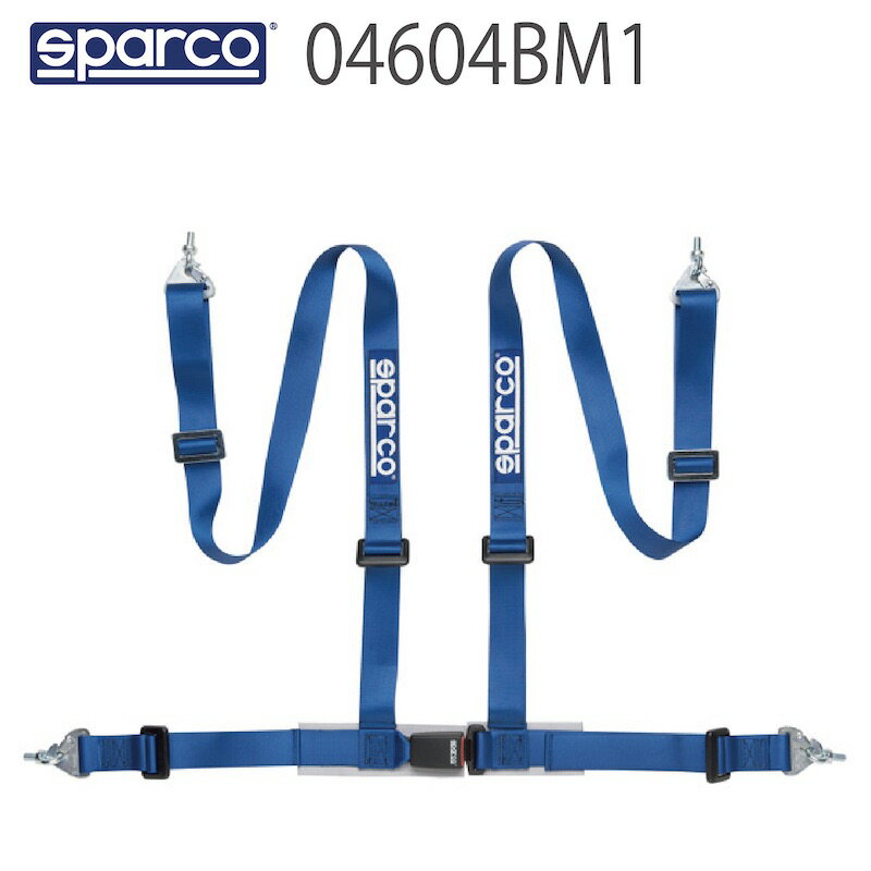 Sparco ハーネス 04604BM1 スパルコ 4点式シートベルト【店頭受取対応商品】