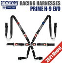 送料無料 Sparco レーシングハーネス PRIME H-9 EVO スパルコ 6点式 シートベルト HANS対応 FIA公認【店頭受取対応商品】