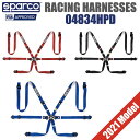 送料無料 Sparco レーシングハーネス 04834HPD スパルコ 6点式 シートベルト HANS対応 FIA公認【店頭受取対応商品】