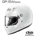 送料無料 Arai アライヘルメット GP-5W 8859 4輪レース用 SNELL SA FIA8859 スネル【店頭受取対応商品】