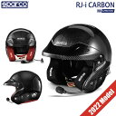 スパルコ ヘルメット RJ-i CARBON 2022年モデル FIA公認Sparco アール ジェー アイ カーボン4輪 走行会 ジェットヘルメット インカム