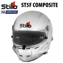 送料無料 Stilo スティーロ ヘルメット ST5F COMPOSITE FIA8859-2015 SNELL SA2020 4輪用 AA0700CG2T