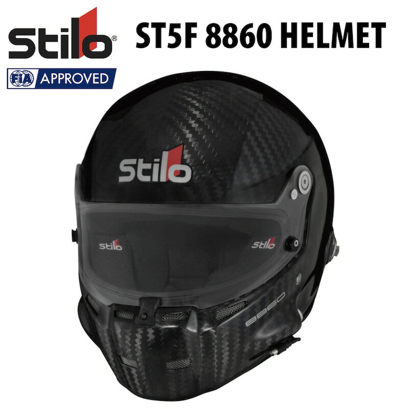 送料無料 Stilo スティーロ ヘルメット HELMET FIA 8859-2018 4輪用 AA0700CG1R 【店頭受取対応商品】